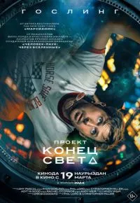 Фил Лорд, Кристофер Миллер