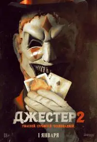 Колин Кравчук